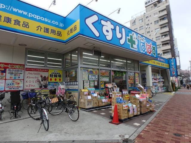 フェリスサクセスの周辺