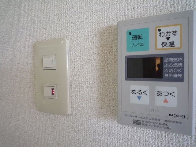 メゾンウィングの設備