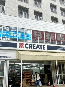 神奈川県横浜市旭区中希望が丘