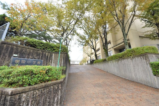 大野城市山田2丁目第5-1棟（1号棟）の周辺|御陵中学校