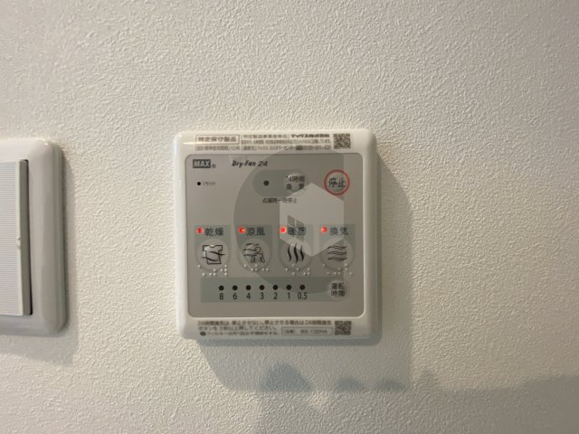 グランシアター高井田の設備