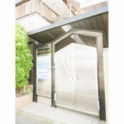 【エントランス】 | ロワジール | エントランスです。