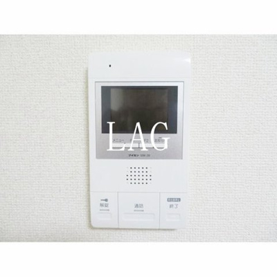 【セキュリティ】 | ロワジール | TVモニターフォンです。