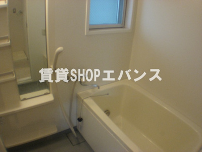 【浴室】 | アリソ東船橋