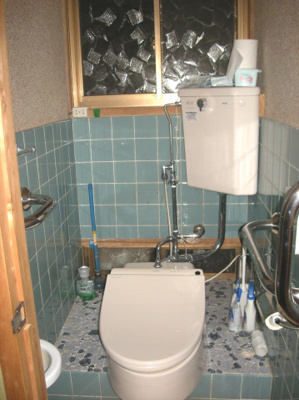 【トイレ】 | 畑鮎借家