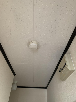 【その他】 | YSビル岡南