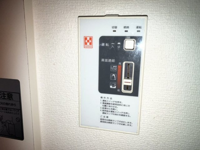 【設備】 | ライオンズマンション中山下