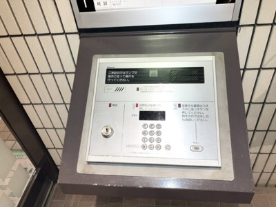 【玄関】 | ライオンズマンション中山下