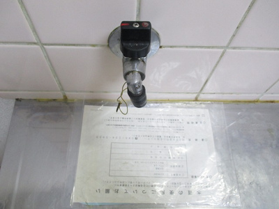 【その他】 | メゾンエトワール