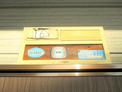 【その他】 | メゾンエトワール