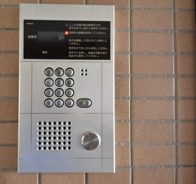 【セキュリティ】 | グランドメゾン藤