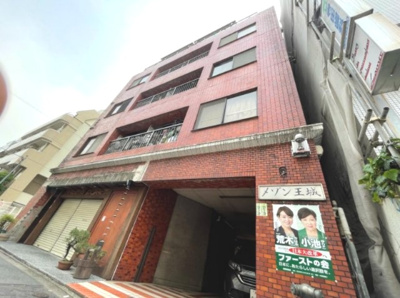 【外観】 | メゾン王城(おうじょう）