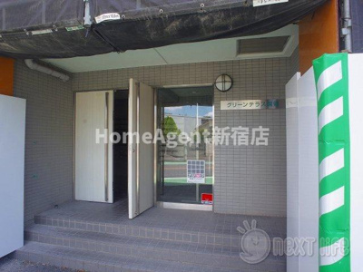 【エントランス】 | グリーンテラス国領