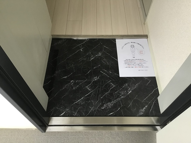 ウィンザーハイム相模原のその他|セブンイレブン　相模原南台4丁目店