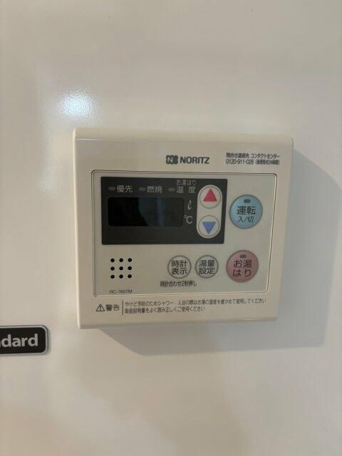 上野松が谷レジデンスの設備|給湯パネル