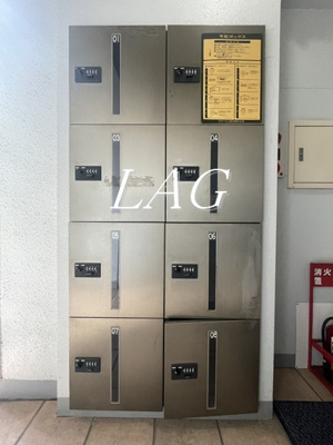 【その他共用部分】 | 自然村ビル | 宅配ボックスです。