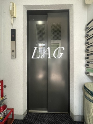 【その他】 | 自然村ビル