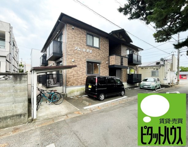 アムール安宅の外観