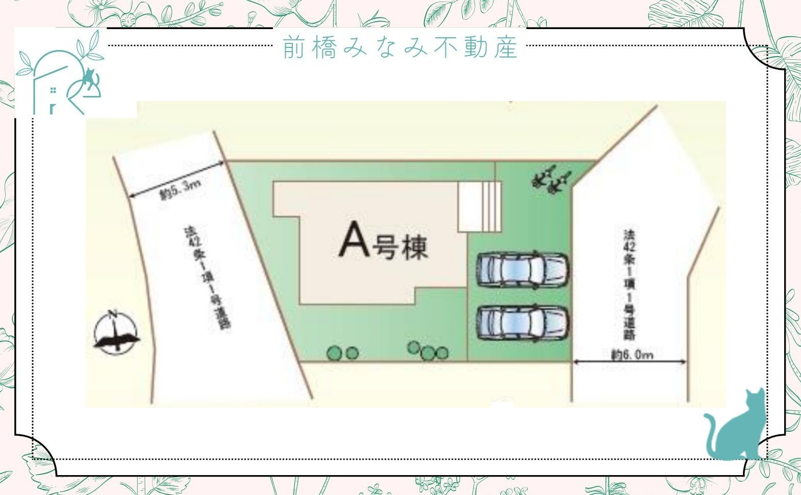 【新築】高崎市石原町　限定１棟　ハートフルタウン　新築建売