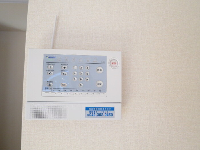 ハイブリッジⅢのセキュリティ|ＡＬＳＯＫホームセキュリティ