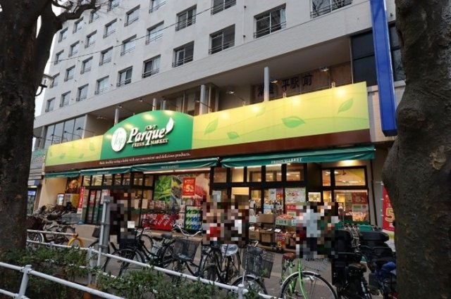 ハイブリッジⅢの周辺|トップパルケ常盤平駅前店（1098ｍ）