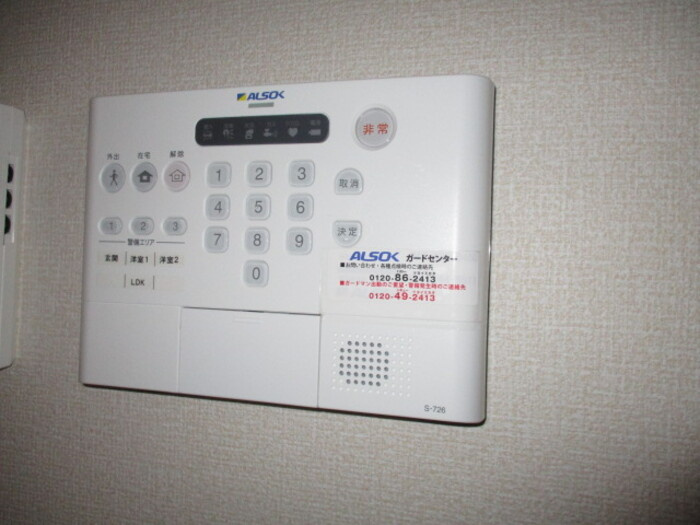 イーグレット Bの洋室|洋室 クローゼット