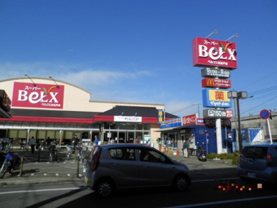 【周辺】 | イーグレット B | ベルクス北松戸店(757m)