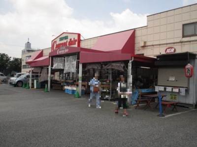 【周辺】 | あさひ参番館 | スーパーグランドール新松戸店（282ｍ）