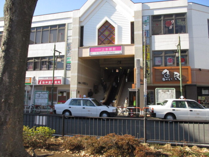 リビングタウン南花島 Ａの周辺|新京成線上本郷駅