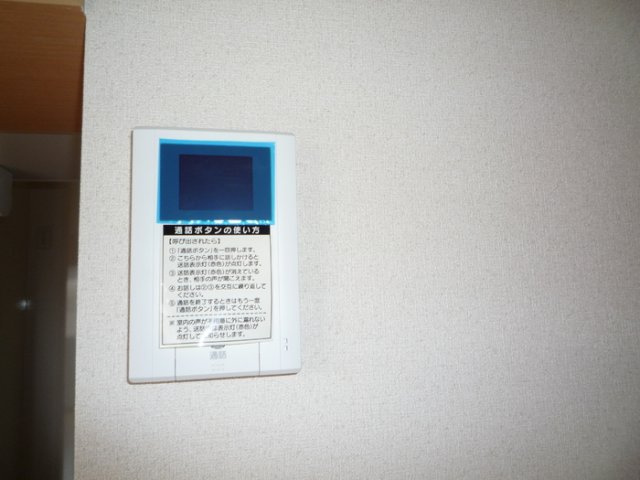 メゾン・フローラのその他|テレビインターホン