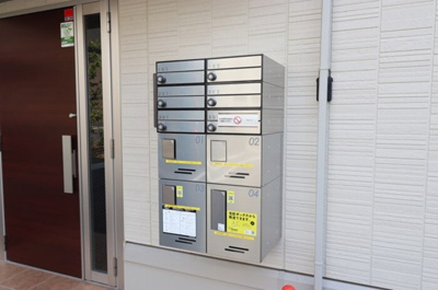 【その他共用部分】 | メゾン・アルカディア | 集合ポスト＆宅配ボックス