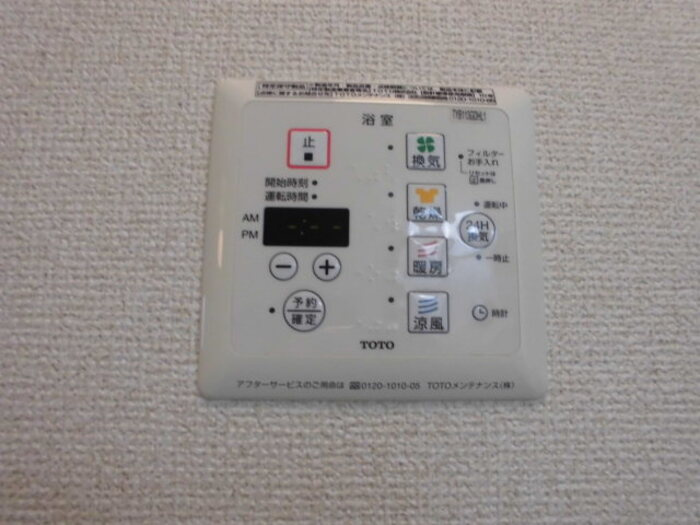 ウィルビュー Eの浴室|浴室換気乾燥機