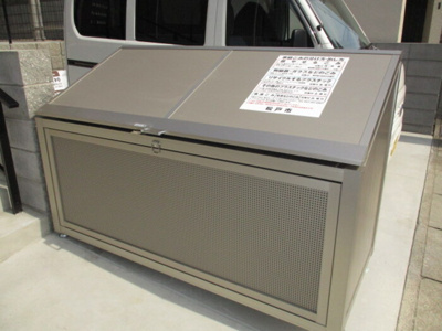 【その他共用部分】 | AXIS北松戸 | ごみ箱