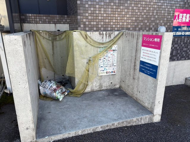 PARQUE HIMORI(パルケ毘森)のその他共用部分