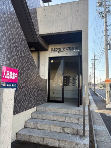 PARQUE HIMORI(パルケ毘森)のエントランス