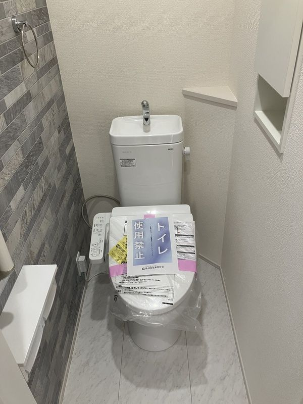 船橋市習志野1丁目戸建のトイレ