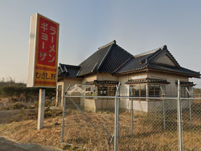 神栖市テナントのその他