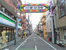 椎名町サンロードまで220m