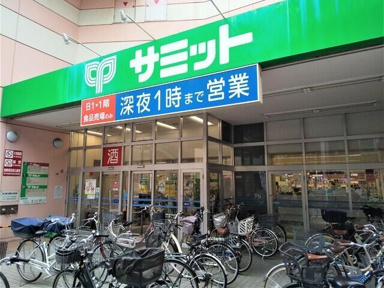 サミットストア椎名町店まで350m