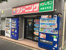 サンレモン板橋本町店まで190m