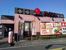 バーミヤン浮間舟渡店まで400m