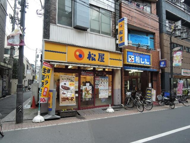 松屋中板橋店まで617m