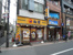 松屋中板橋店まで617m