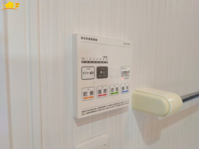 【設備】 | サーパス新井町 | 浴室乾燥機付きで雨の日に洗濯物を乾かしたりできますよ