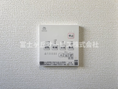 【冷暖房・空調設備】 | 静岡市葵区新伝馬3丁目 新築一戸建て 2号棟 | 浴室乾燥暖房機がついています