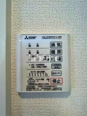 【設備】 | ルミナス コート