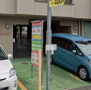 ヴィラアルテミスのエントランス