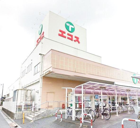 ヴィラアルテミスの周辺