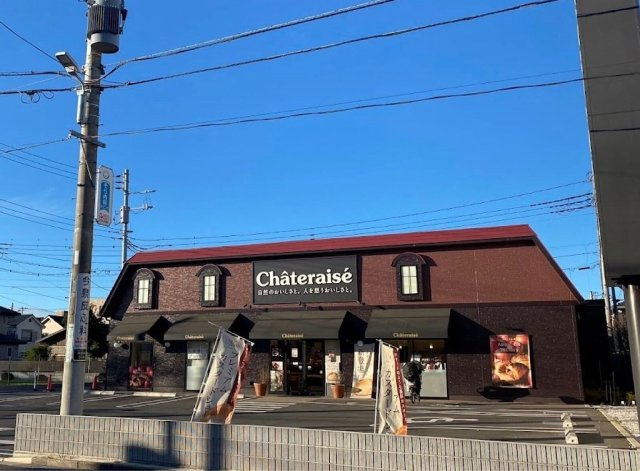 クレイノシャンティ浦和の周辺