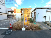 尼崎市中在家町4丁目売り土地の画像